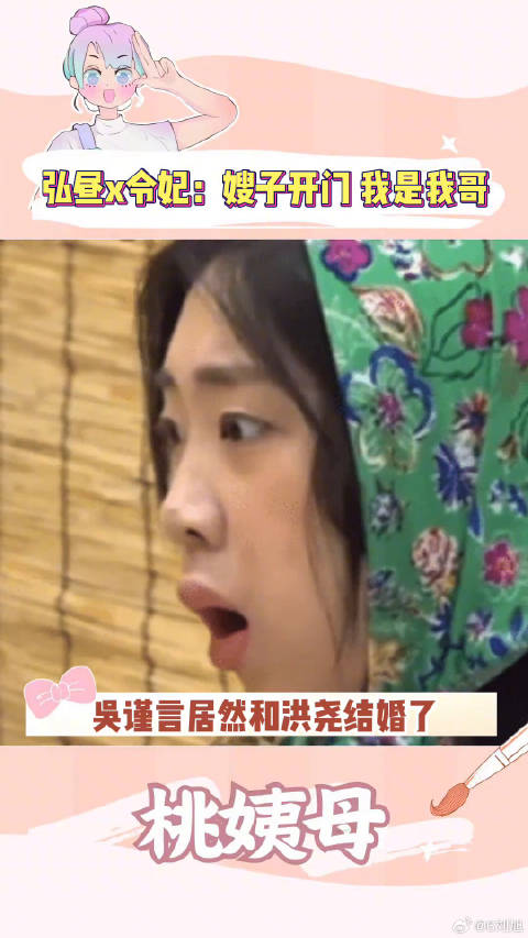 做梦也没想到会是这两个人在一起了魏璎珞嫁给了弘昼 微博VC计划微博VC计划