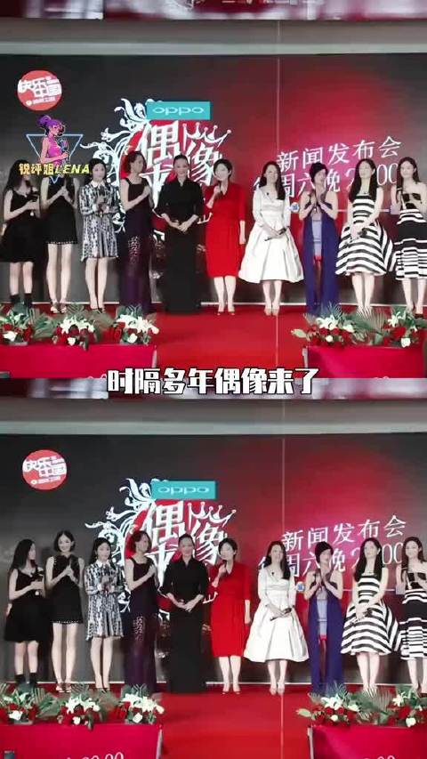 偶像来了第二季终于要来了吗！
