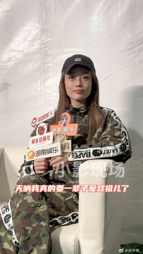 小影要一辈子爱容祖儿了，谁懂这种小细节真的很戳人微博VC计划