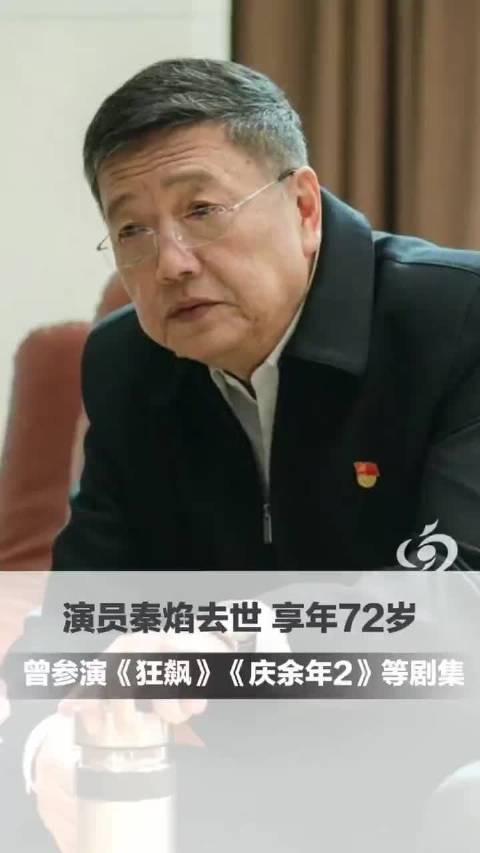 看过他的好多剧 一路走好 太痛心了️