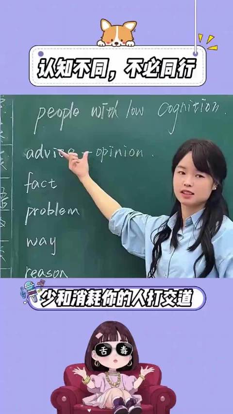 相处久了才明白，认知不同，不必同行