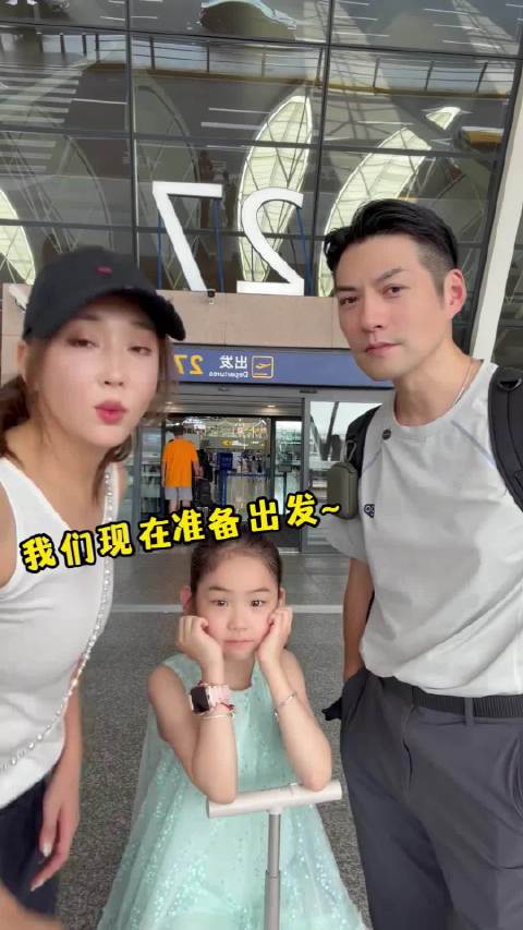 杜若溪严屹宽和女儿一家三口到云南过暑假了，旅途愉快啊