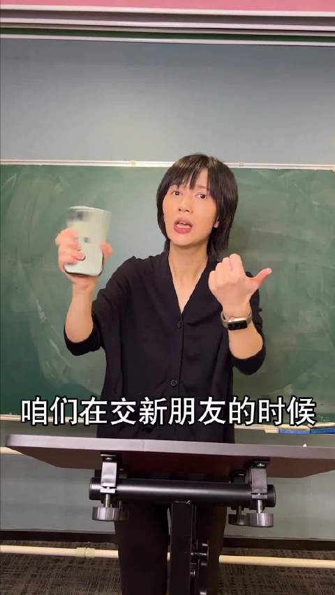 《老年大学手机课》好像回到求学时期老师的训话 幽默 搞笑 papi酱