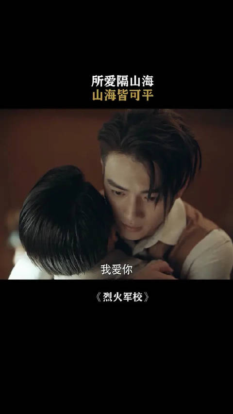 看似玩世不恭的顾燕帧，却把所有深情都给了谢襄