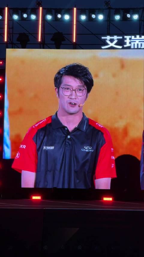 孙正崔岳现身2027款艾瑞泽8 Pro发布会分享CTCC鄂尔多斯站感想