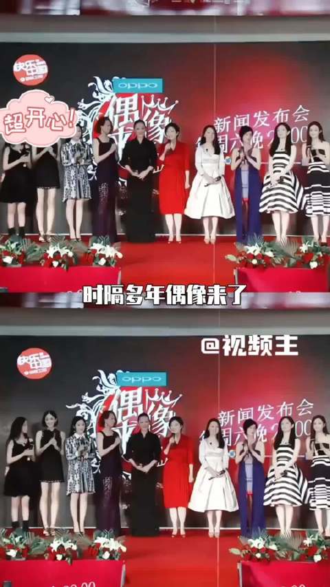 内娱女综白月光归来！《偶像来了》重启，多少人的青春回忆杀