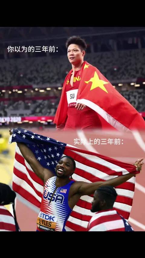 原来东京夜晚的红色闪电已经是5年前的故事了