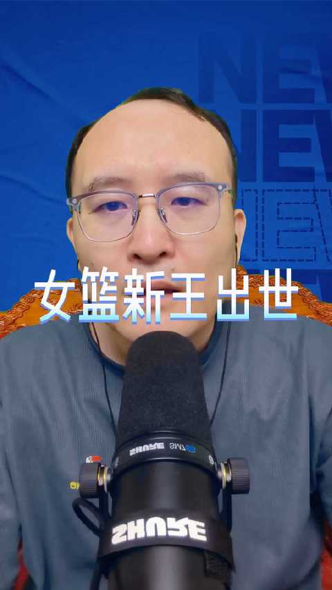 张子宇横空出世，宫鲁鸣功不可没，中国女篮新王崛起