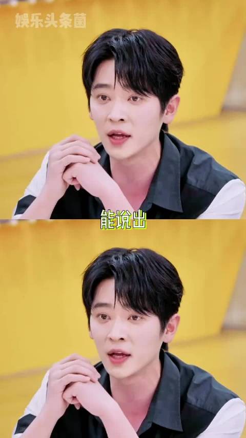 丞磊发言自带思辨魅力，听懂没听懂，全都被深深吸引