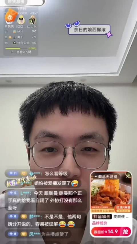 孙颖莎稳赢张本美和，王曼昱状态好赢面大