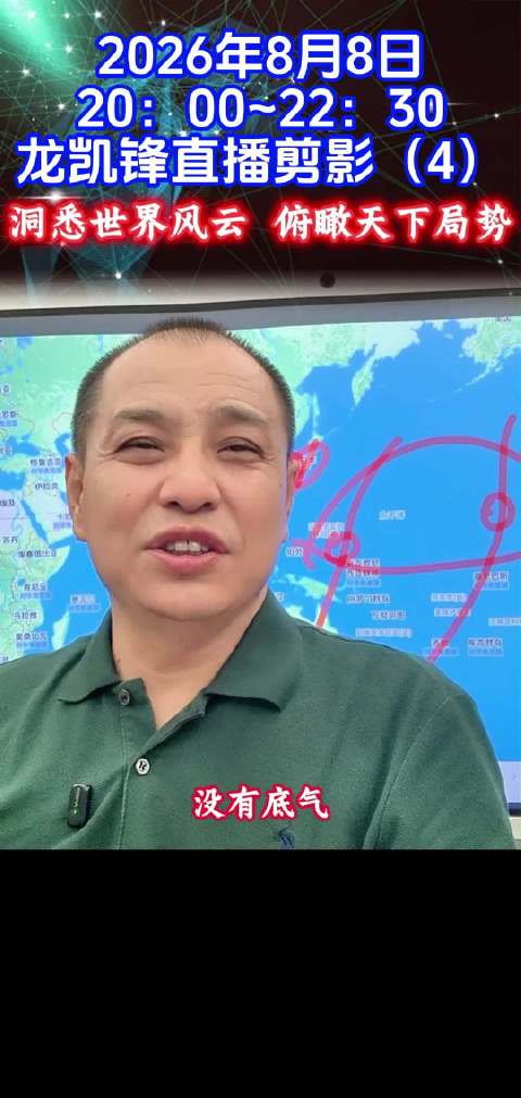 大毛因私心太重将叙利亚胜利成果与250瓜分致困境