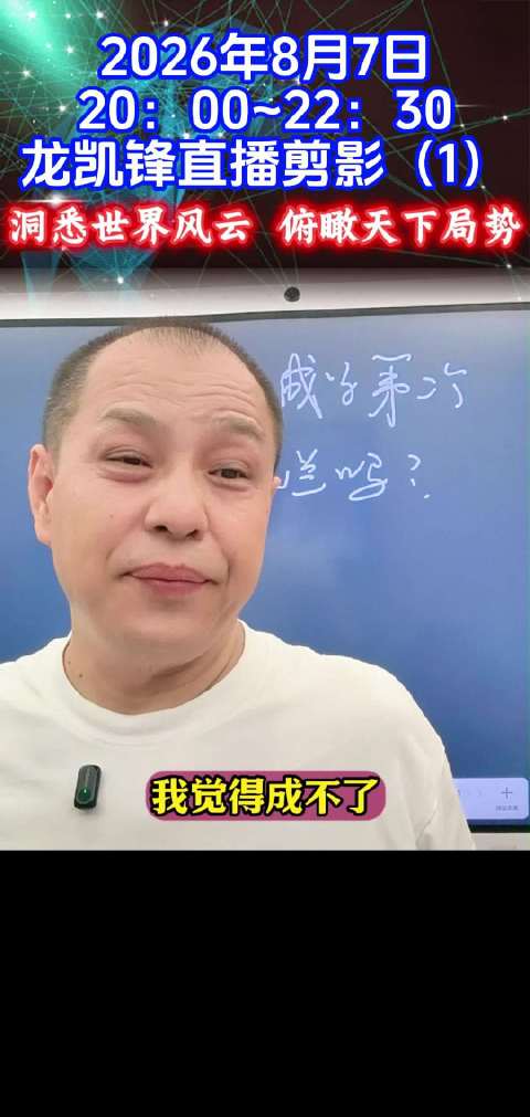主播剖析日本四面环海，补给线致命弱点难成第二个乌克兰