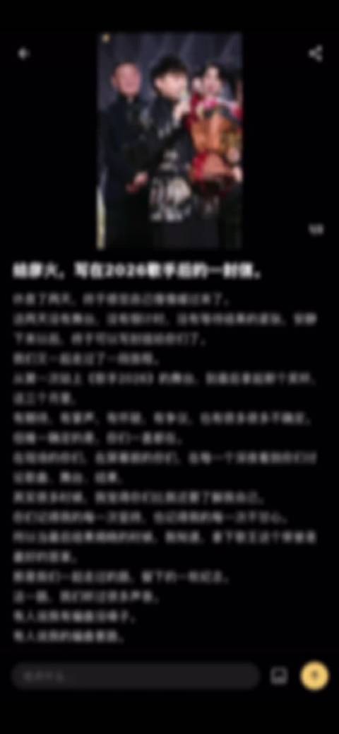你的真诚 我细数 我珍重