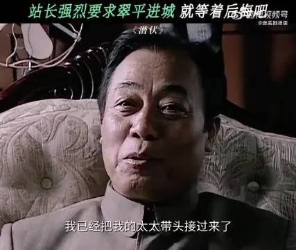那不是瞪眼 是想让你解释下啥叫悍妇