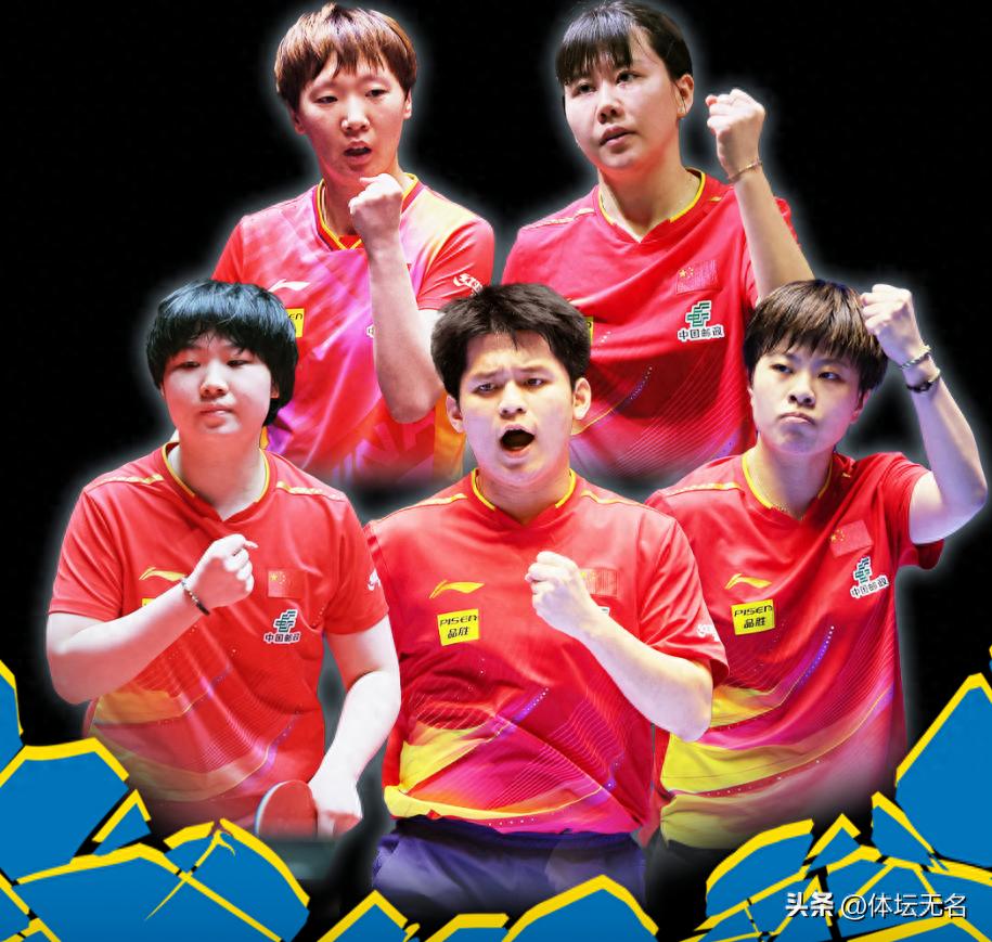 横滨冠军赛结束后，国乒下届奥运6人基本确定，男队悬念逐渐消失