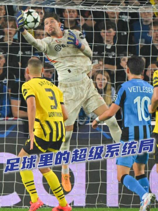 “这球今天非进不可吗？”