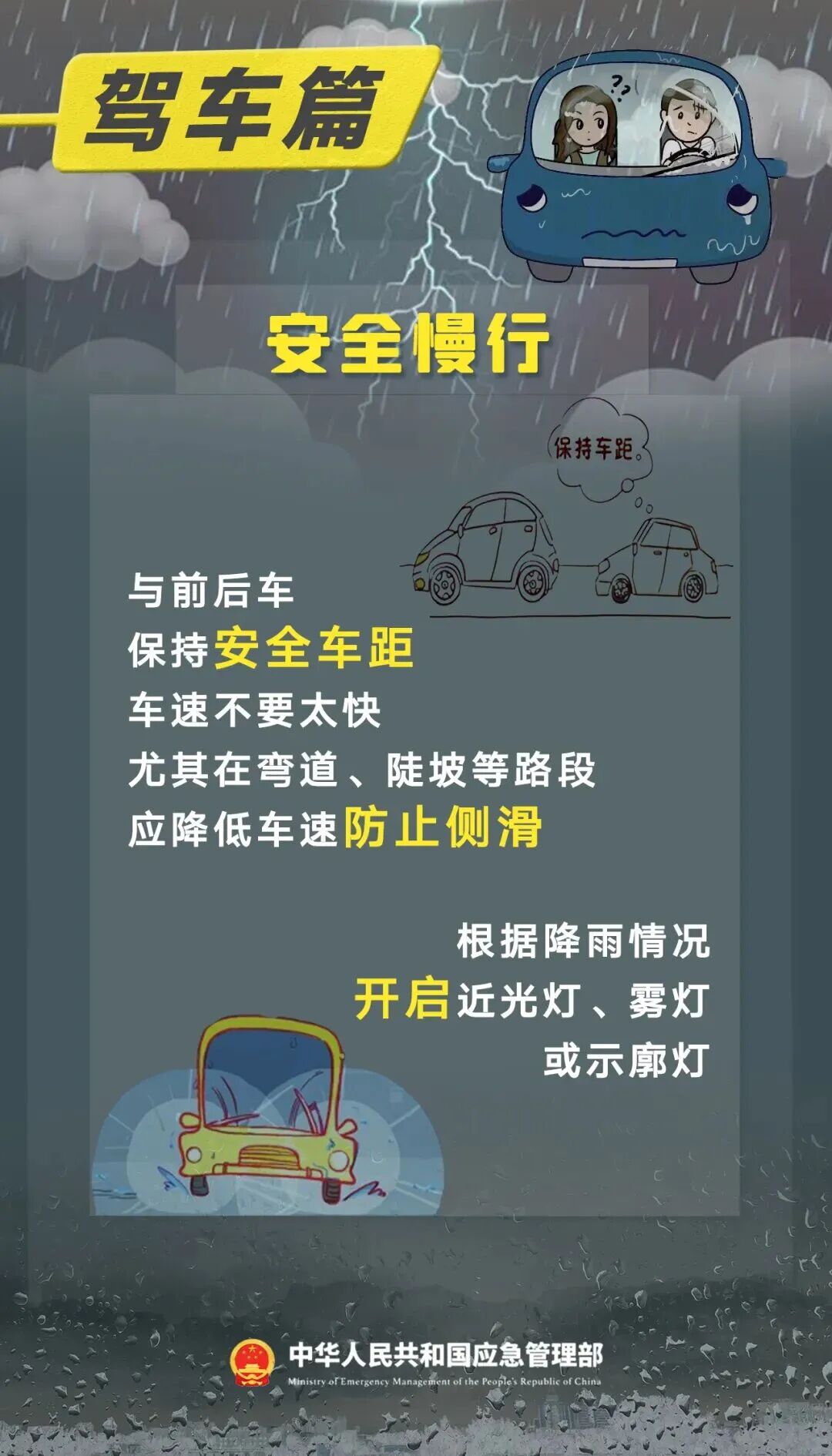注意！受台风“白海豚”影响，江苏多条高速限速、入口关闭，苏通大桥、沪苏通大桥特级管制！