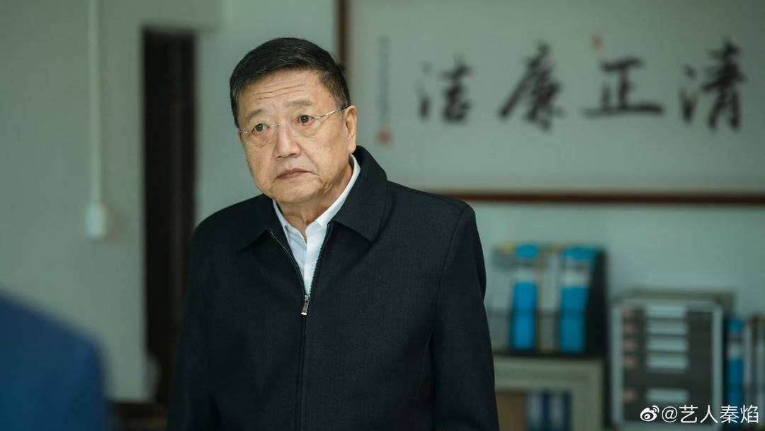 “老戏骨”秦焰去世 在《狂飙》《庆余年》《知否》等作品中留下众多经典角色