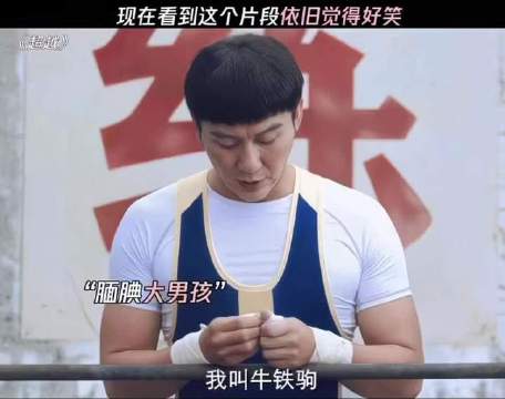郑恺、李晨、李昀锐齐聚一堂