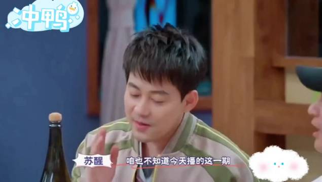 苏醒的含银量持续升高 ｜快乐老友记