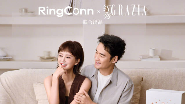 红秀GRAZIA携手RingConn，张歆艺袁弘对谈爱自有节律