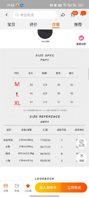 Moncler和加拿大鹅羽绒服的尺码标准一样吗? Moncler和加拿大鹅羽绒服的尺码标准一样吗?