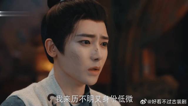 低微身份逆袭，终成大小姐夫婿
