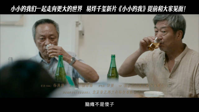内地电影历史上最年轻的双料影帝演技真的是一步一步打磨出来的实至名归