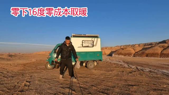 新疆冬季零下16度，房车旅行爆炒腰花被狐狸偷吃