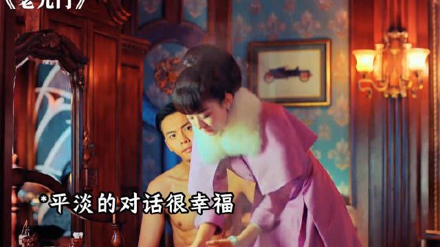 幸福的念叨很难不笑吧