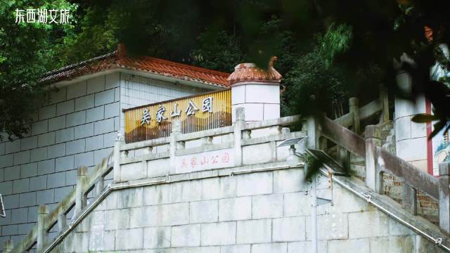 王俊凯歌声伴云逛，吴家山公园藏童年记忆