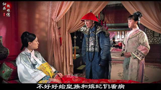温实初身上真的有种顶级松弛感，窝囊是我的伪装，娘娘我爱过一双