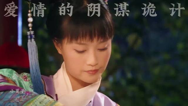 果子狸荷包掉落 甄嬛小像曝光 浣碧帮忙洗绿 甄嬛看了也发懵