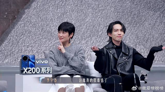 雅有多强？舞台魅力闪“瞎”评委双眼，李宇春都惊呆