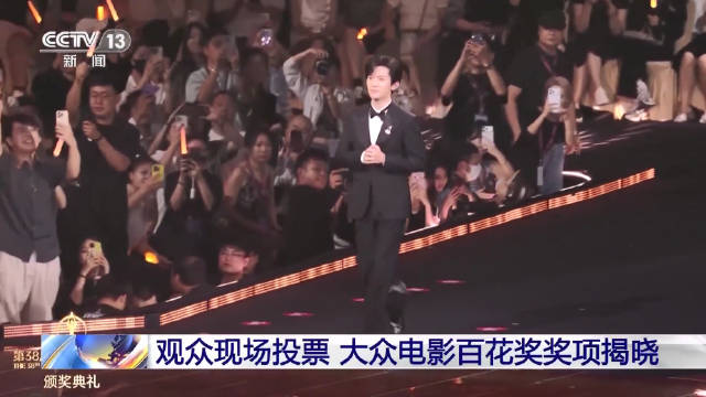 重温百花奖高光时刻
