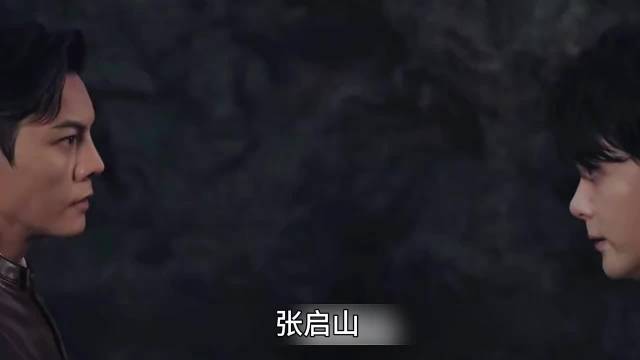 张启山吴老狗闯入隔世楼，发现遗骸与文件揭开401消失真相