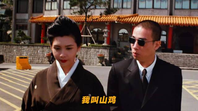 《古惑仔之猛龙过江》第一期