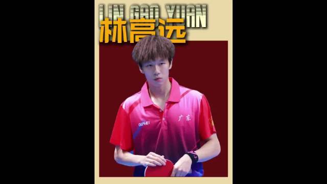 龙蟒挡道！林高远携省队小将止步四强，铜牌已是勋章！