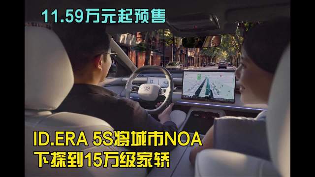 11.59万元起预售…