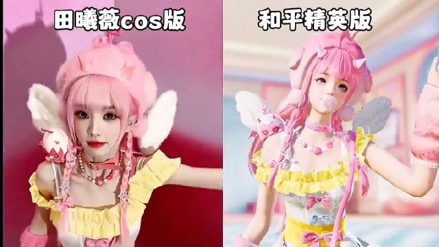刺激之夜全明星阵容亮相，吴磊宋茜田曦薇华晨宇等