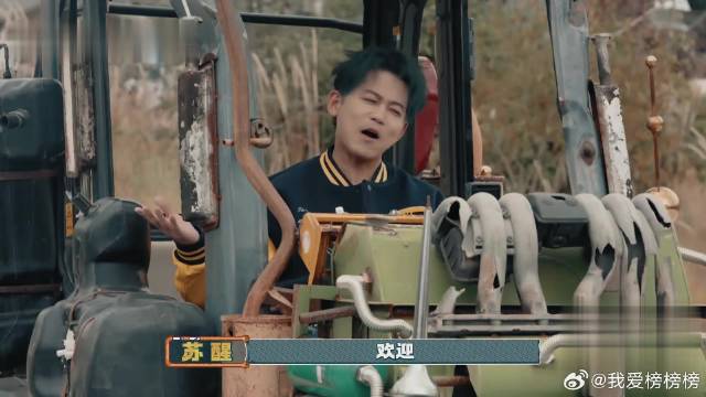 自制豪车接客遇奇缘，女嘉宾扛甘蔗上车笑料足