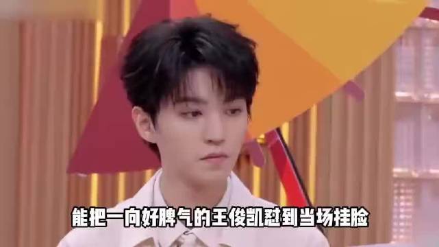 张雅琪两档节目人设全崩，高承诺低交付，句句有回应句句没着落！
