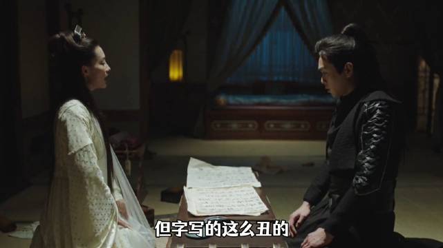庆余年 古代没有身份证，怎么证明自己就是自己，结果最后一手丑字来核实身份