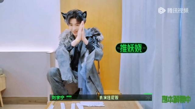 刘宇宁狼王扭辟谷