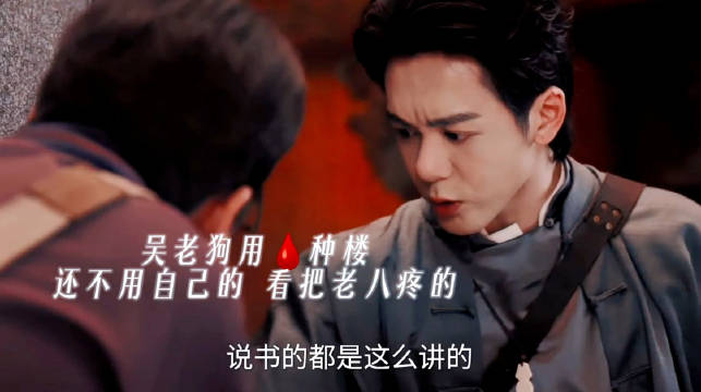 霍仙姑单枪匹马闯虚境，种楼博弈1v4完胜