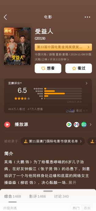 申奥导演从《孤注一掷》到历史题材有哪些创作转变? 申奥导演从《孤注一掷》到历史题材有哪些创作转变?