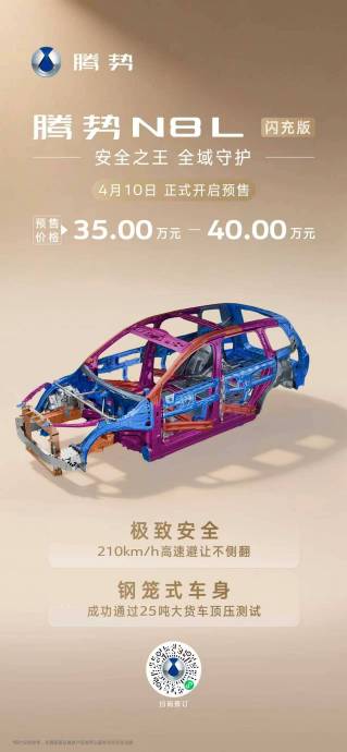 40万以上插混车怎么挑？大电池已成新门槛