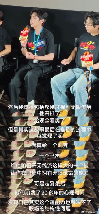 张若昀等主演路演期间受伤为何还坚持跳舞宣传？