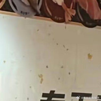 寿司郎遇到系统故障为何不先核实顾客付款凭证? 寿司郎遇到系统故障为何不先核实顾客付款凭证?