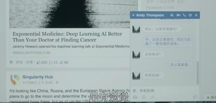 欢乐颂当年为什么没被注意到这些AI伏笔？
